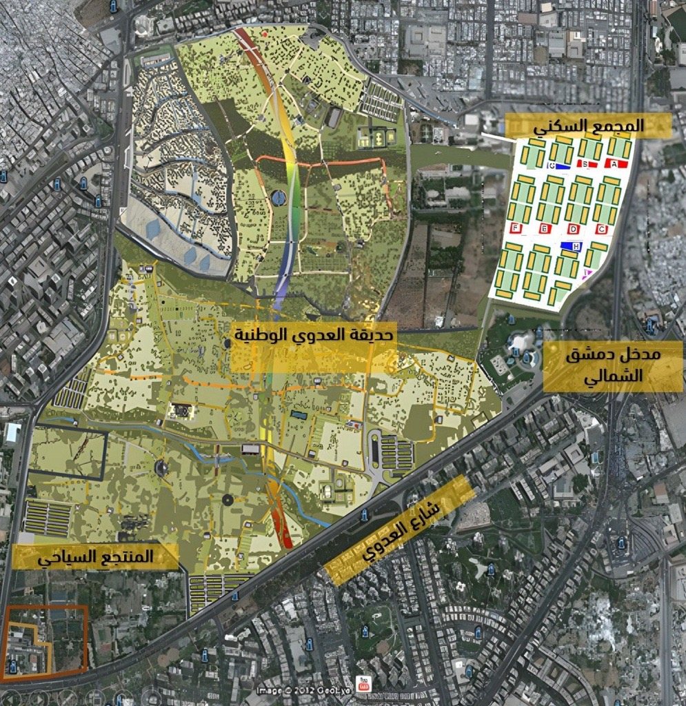 Satellite view of the Al Adawi Park site in northern Damascus with the masterplan overlaid — the national park boundary, Al Adawi Street frontage, the Northern Damascus gateway, the residential complex and the tourist resort, labelled in Arabic on a GeoEye base